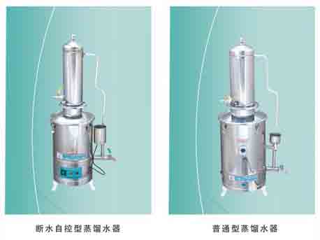 電熱蒸餾水器